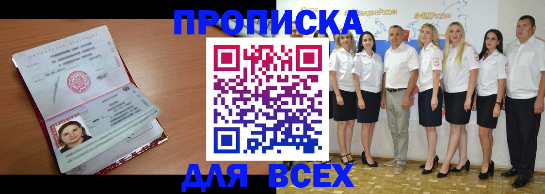 временная регистрация госуслуги в Ленинградской области